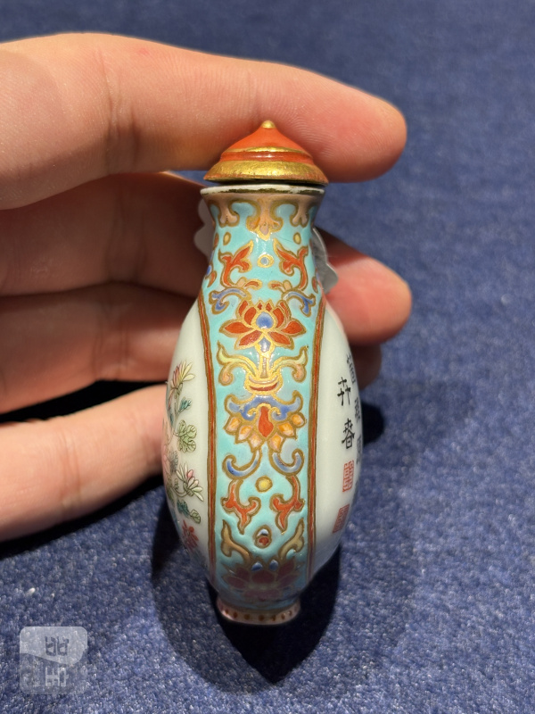 清嘉庆 御制诗文洋彩菊花图烟壶 - 图14
